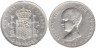  Испания. 5 песет 1891 год. Король Альфонсо XIII. 