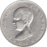  Испания. 5 песет 1891 год. Король Альфонсо XIII. 