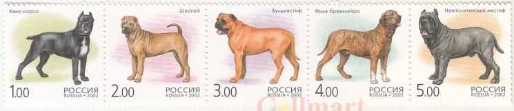  Сцепка марок. Россия. Собаки (2002). 
