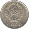  СССР. 20 копеек 1978 год. 