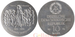 ГДР. 10 марок 1983 год. 100 лет со дня смерти Рихарда Вагнера.