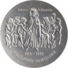  ГДР. 10 марок 1983 год. 100 лет со дня смерти Рихарда Вагнера. 