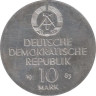  ГДР. 10 марок 1983 год. 100 лет со дня смерти Рихарда Вагнера. 