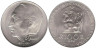  Чехословакия. 100 крон 1981 год. 100 лет со дня рождения Отакара Шпаниеля. 