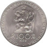  Чехословакия. 100 крон 1981 год. 100 лет со дня рождения Отакара Шпаниеля. 