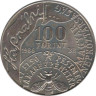  Венгрия. 100 форинтов 1986 год. 200 лет со дня рождения Андраша Файя. 
