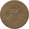  Австрия. 1 шиллинг 1974 год. 