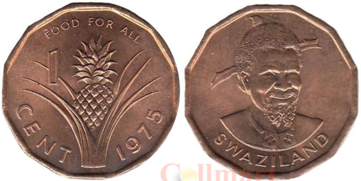  Свазиленд. 1 цент 1975 год. ФАО - Еда для всех. Ананас. 
