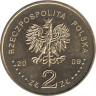  Польша. 2 злотых 2009 год. Жегота - Совет помощи евреям. 