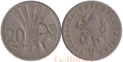 Чехословакия. 20 геллеров 1924 год.