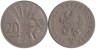  Чехословакия. 20 геллеров 1924 год. 
