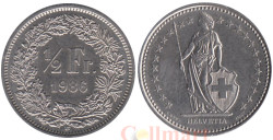 Швейцария. 1/2 франка 1986 год. Гельвеция.