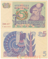 Бона. Швеция 5 крон 1969 год. Густав I Ваза. (XF-AU)