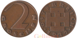 Австрия. 2 гроша 1927 год.