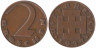  Австрия. 2 гроша 1927 год. 