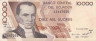  Бона. Эквадор 10000 сукре 1994 год. Висенте Рокафуэрте. (VF) 