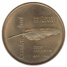  Словения. 5 толаров 1994 год. 1000 лет глаголице. 