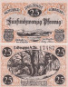  Бона. Германия. Люббекке 25 пфеннигов 1920 год. Старое дерево. Нотгельд. (XF) 