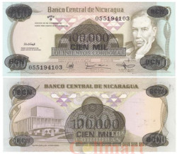 Бона. Никарагуа 100000 кордоб 1987 год на 500 кордоб 1985 года. Рубен Дарио. (Пресс)