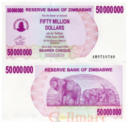 Бона. Зимбабве 50000000 долларов 2008 год. Слоны. (Пресс)
