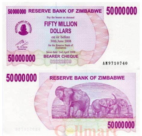  Бона. Зимбабве 50000000 долларов 2008 год. Слоны. (Пресс) 
