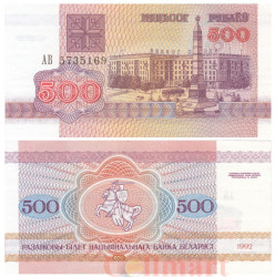 Бона. Белоруссия 500 рублей 1992 год. Площадь Победы. (Пресс)