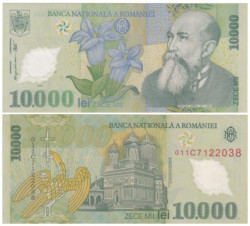 Бона. Румыния 10000 леев 2000 год. Николае Йорга. (F-VF)