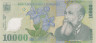  Бона. Румыния 10000 леев 2000 год. Николае Йорга. (F-VF) 