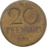  ГДР. 20 пфеннигов 1980 год. 