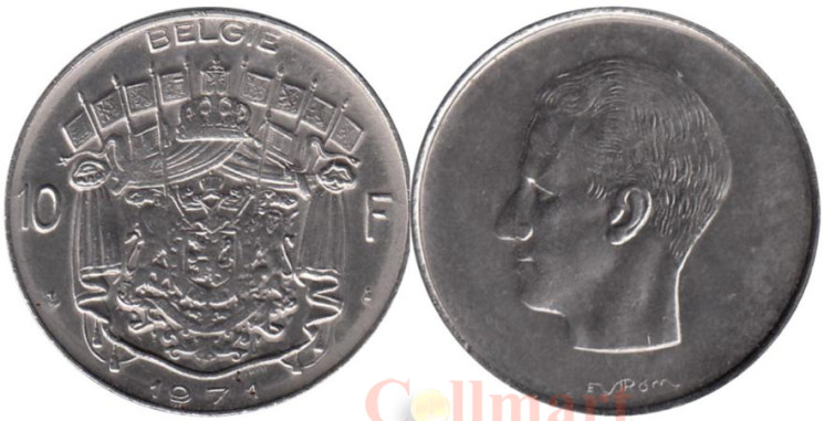  Бельгия. 10 франков 1974 год. BELGIE 