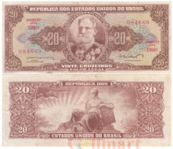 Бона. Бразилия 20 крузейро 1962 год. Деодору да Фонсека. (VG-F)