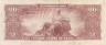  Бона. Бразилия 20 крузейро 1962 год. Деодору да Фонсека. (VG-F) 