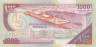  Бона. Сомали 1000 шиллингов 1990 год. Плетельщицы корзин. P-37a(D) (AU) 