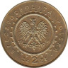  Польша. 2 злотых 1996 год. Лидзбарк-Варминьский замок. 