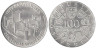  Австрия. 100 шиллингов 1979 год. Венский международный центр. 