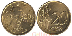 Греция. 20 евроцентов 2003 год. Иоанн Каподистрия.