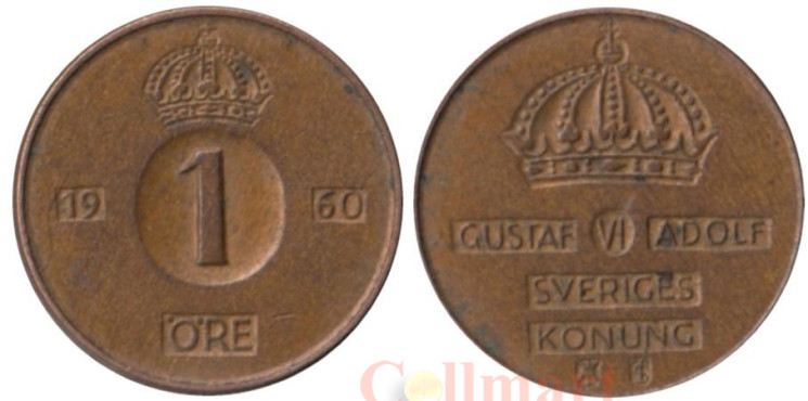  Швеция. 1 эре 1960 год. Король Густав VI Адольф. 