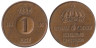  Швеция. 1 эре 1960 год. Король Густав VI Адольф. 
