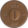  Швеция. 1 эре 1960 год. Король Густав VI Адольф. 