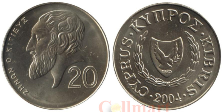  Кипр. 20 центов 2004 год. Зенон Китийский. 