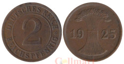 Веймарская республика. 2 рейхспфеннига 1925 год. (A)