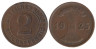  Веймарская республика. 2 рейхспфеннига 1925 год. (A) 