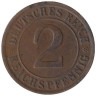  Веймарская республика. 2 рейхспфеннига 1925 год. (A) 