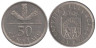  Латвия. 50 сантимов 2007 год. Саженец соснового дерева. 