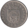  Латвия. 50 сантимов 2007 год. Саженец соснового дерева. 