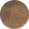 Руанда. 10 франков 2009 год. Банановое дерево. 