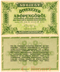 Бона. Венгрия 50000 адопенгё 1946 год. Налоговый пенгё. (без серийного номера) (XF)