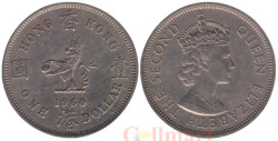 Гонконг. 1 доллар 1960 год. Лев. (H)