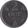  Норвегия. 2 эре 1943 год. 