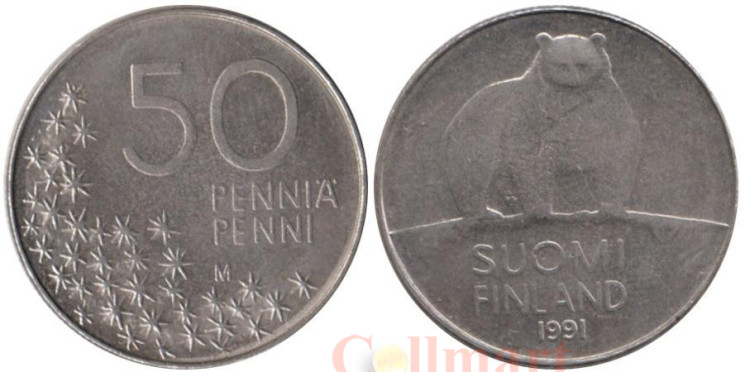  Финляндия. 50 пенни 1991 год. Медведь. 